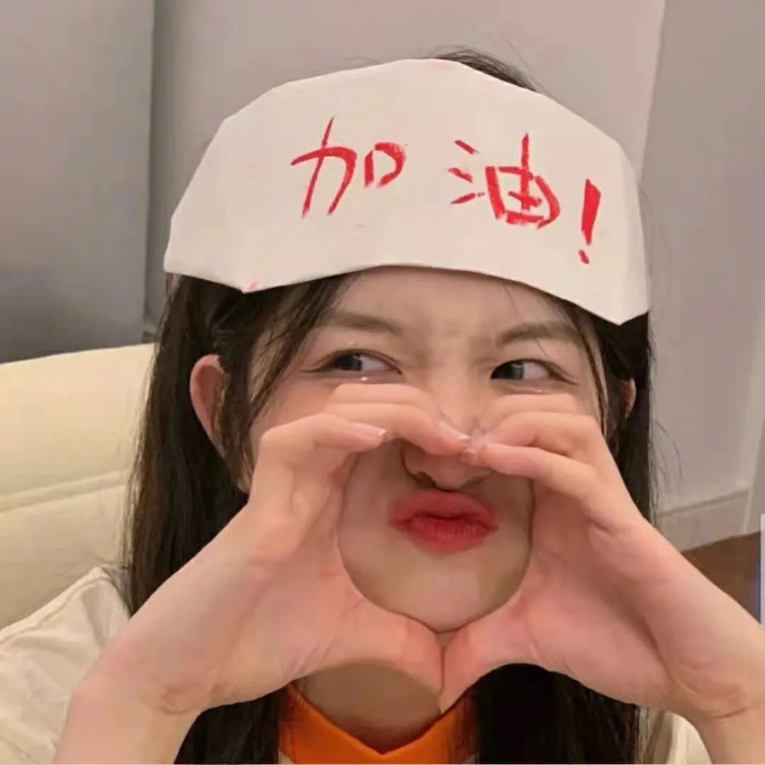 怒月冲天